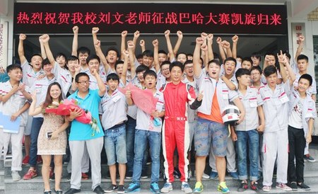 师生学子与成都万通战队合影留念