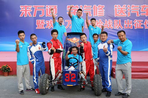 刘文老师的改装车战队