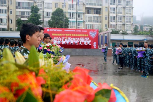 教师节表彰大会