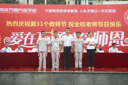 获奖老师和获奖学生合影