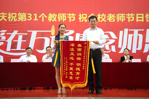 学生家长给学校送锦旗