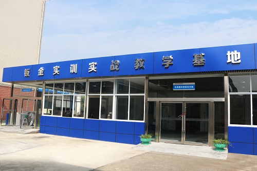 钣金实训实战教学基地 