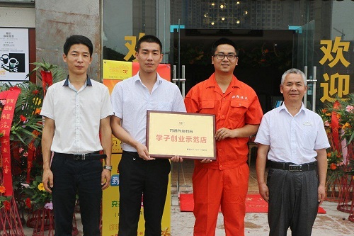 万通成功学子刘昊创办的甜橙汽车美容服务中心
