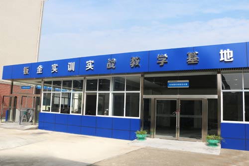 钣金实训实战教学基地