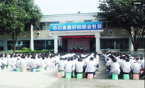 成都万通三教三训之法制安全教育现场