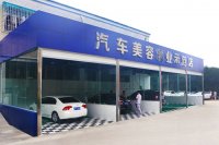 <b>޴ҵѡʲô רƼ</b>