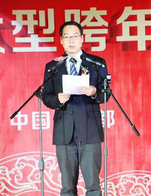 胡助理为晚会致词
