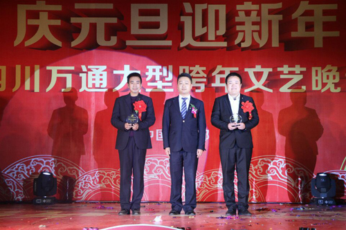 校领导为有教师颁奖