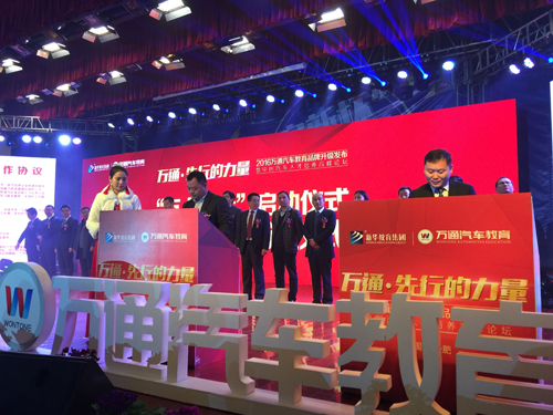 新战略拉开就业服务新模式