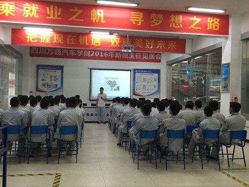 招聘宣讲会讲师在自我介绍