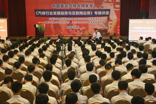 朱军在成都演讲