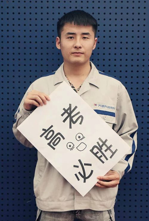 高考必胜