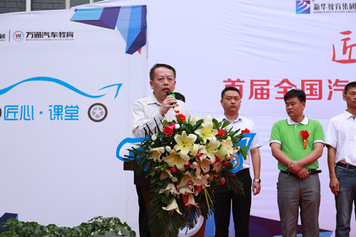 万通汽车事业部何扬副总经理