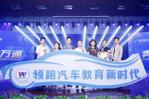 李晨携青春的正能量巡礼万通