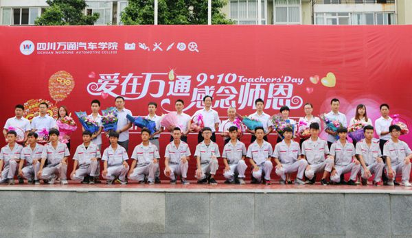 学生给老师送鲜花 感念老师教育恩情