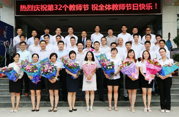 感恩教师节 祝福老师