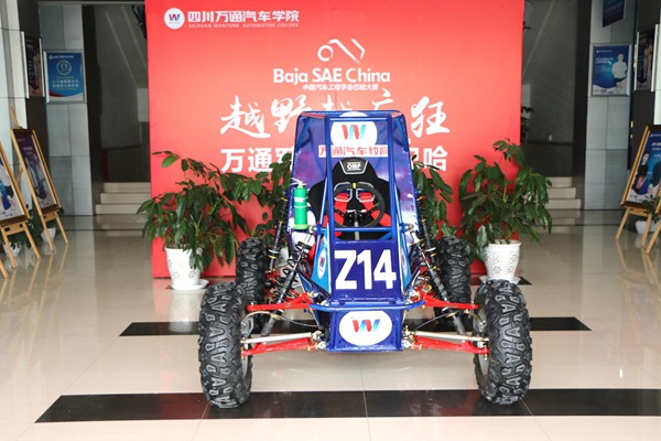 成都万通战车