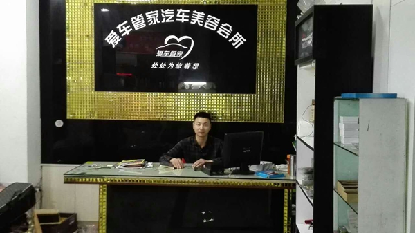 朱志华