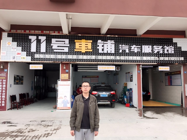 刘锐