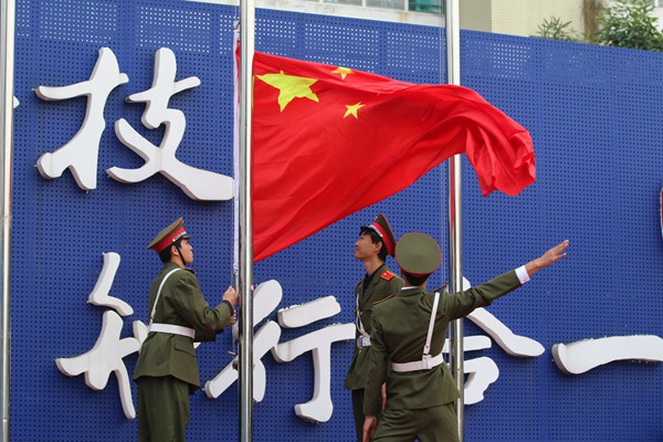 升旗仪式