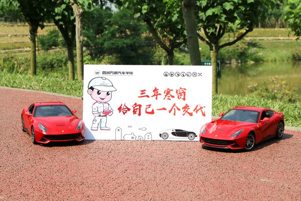 高考择校季，还是选汽修专业靠谱！