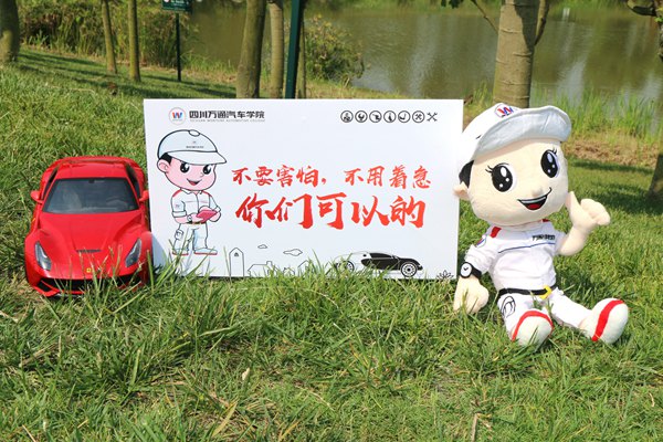 高考择校季，还是选汽修专业靠谱！