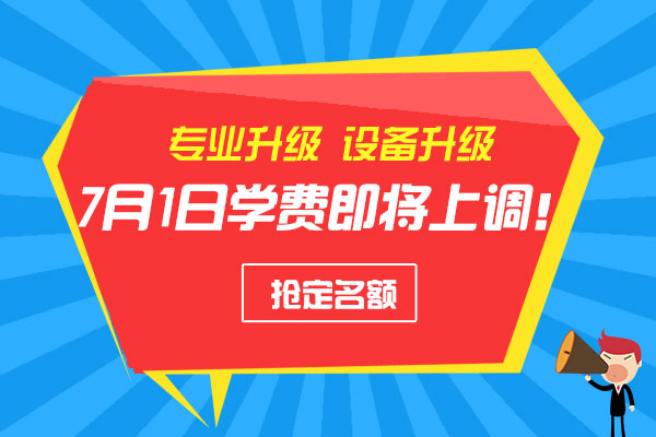 成都万通汽车学校