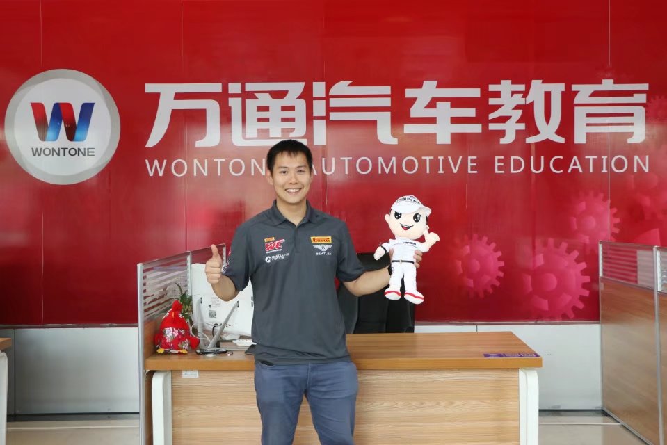 成都万通汽车学校