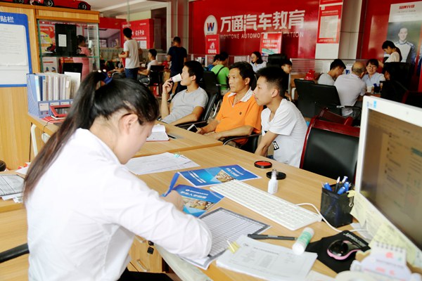 万通报名火爆