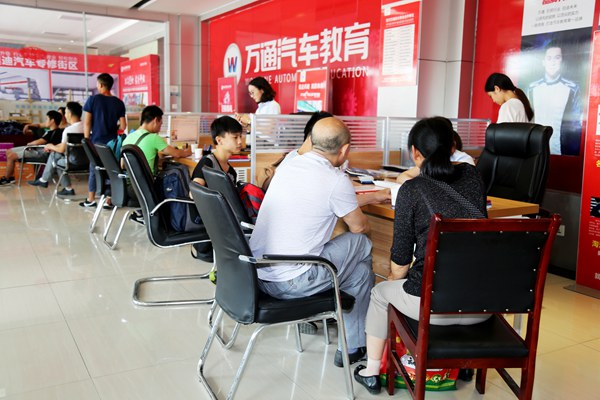万通报名火爆