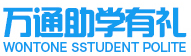 成都万通汽修学院开学啦