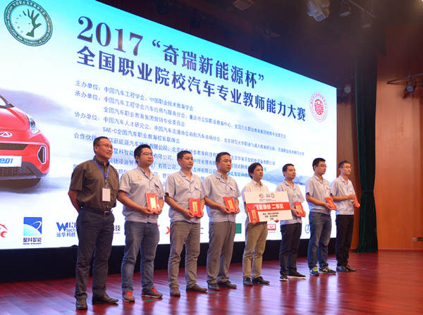 成都万通荣获钣金二等奖