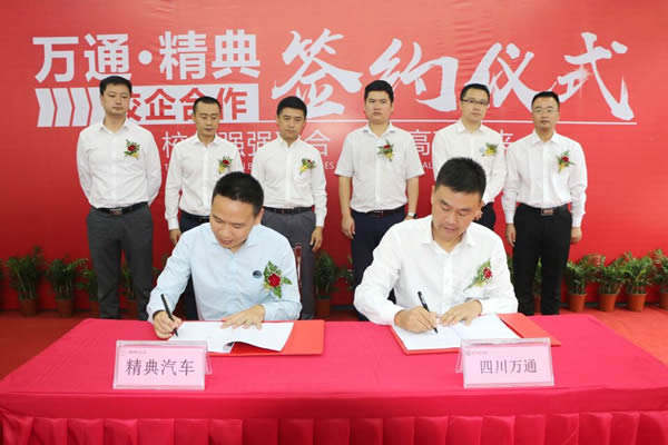 成都万通汽车学校与名企合作