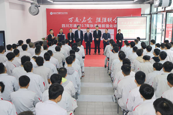 岗前强化营拉开序幕