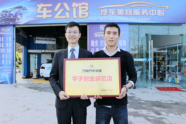 成都万通汽车学校师资指导