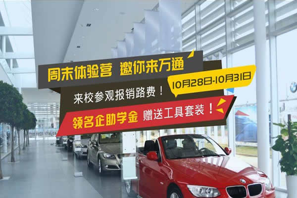 banner图片
