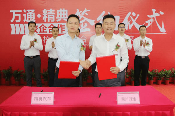 就业服务签约