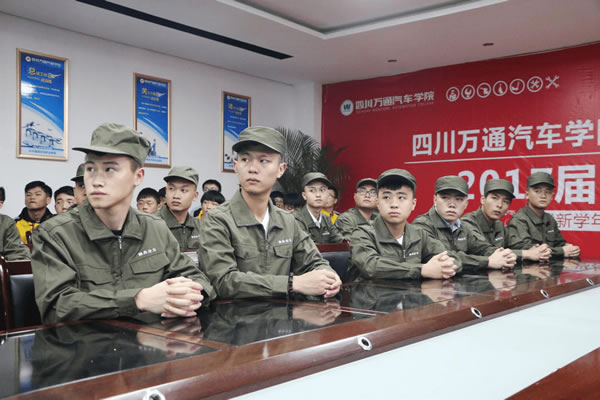 店长班开班仪式