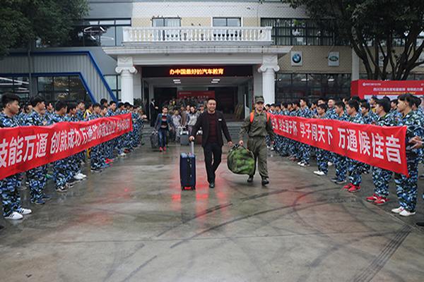 店长班学员们整装待发