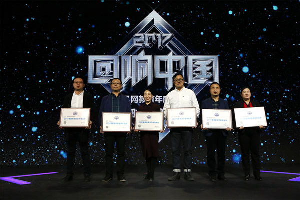 万通汽车教育斩获大奖