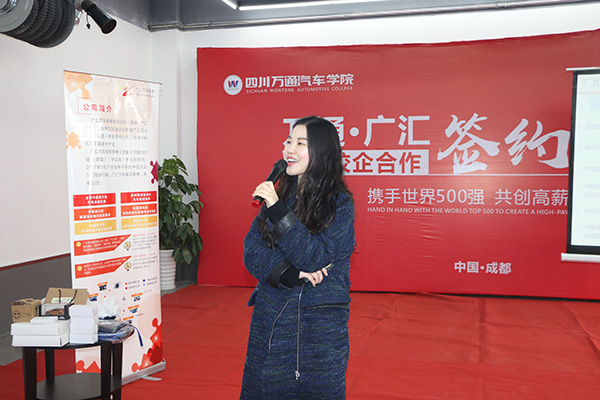 企业招聘现场宣讲