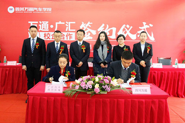 校企双方共同签署了校企服务协议