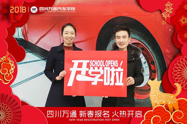 （图一）30年的风锤雨炼，开创中国汽车教育新模式