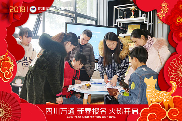 （图二）万通用专业铸就品牌 用技术传承梦想