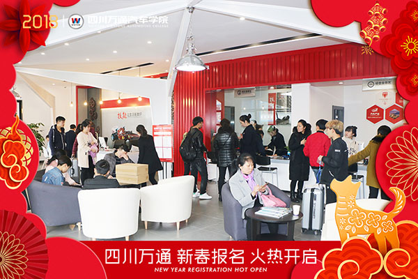 (图三)成都万通厚德精技 传承工匠精神
