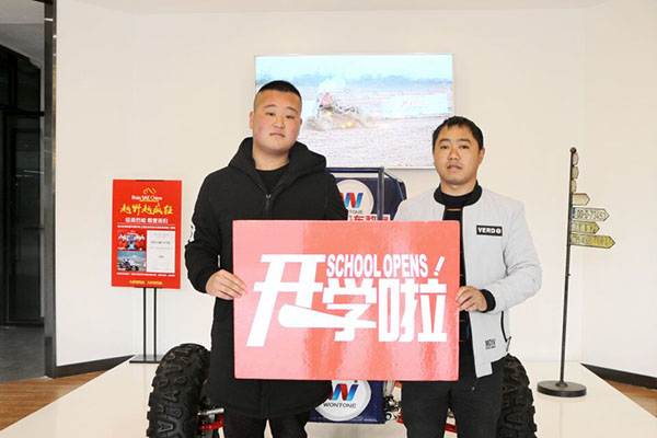 学汽车 选择人生成功方向
