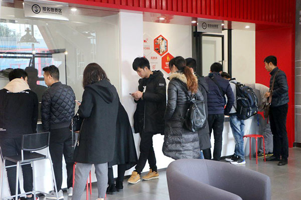 成都万通秋季报名现场情况