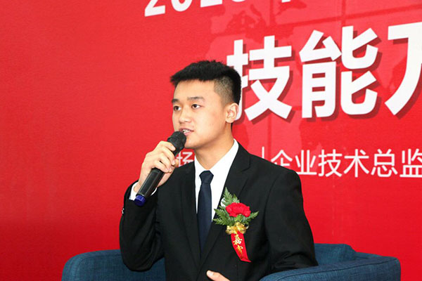 成都万通就业服务学子—骆嘉威