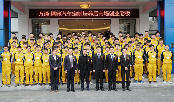 成都万通师生与招聘企业合影