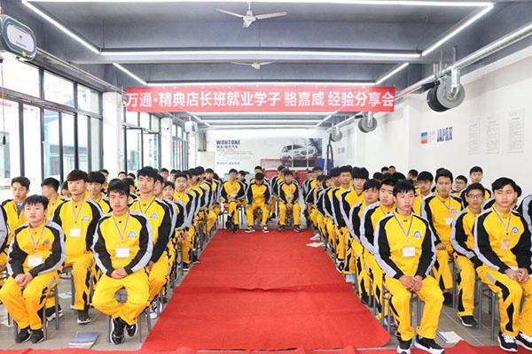 成都万通学子认真聆听校园宣讲